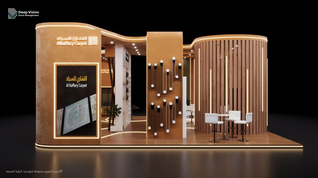 تصميم جناح شركة القفاري للسجاد