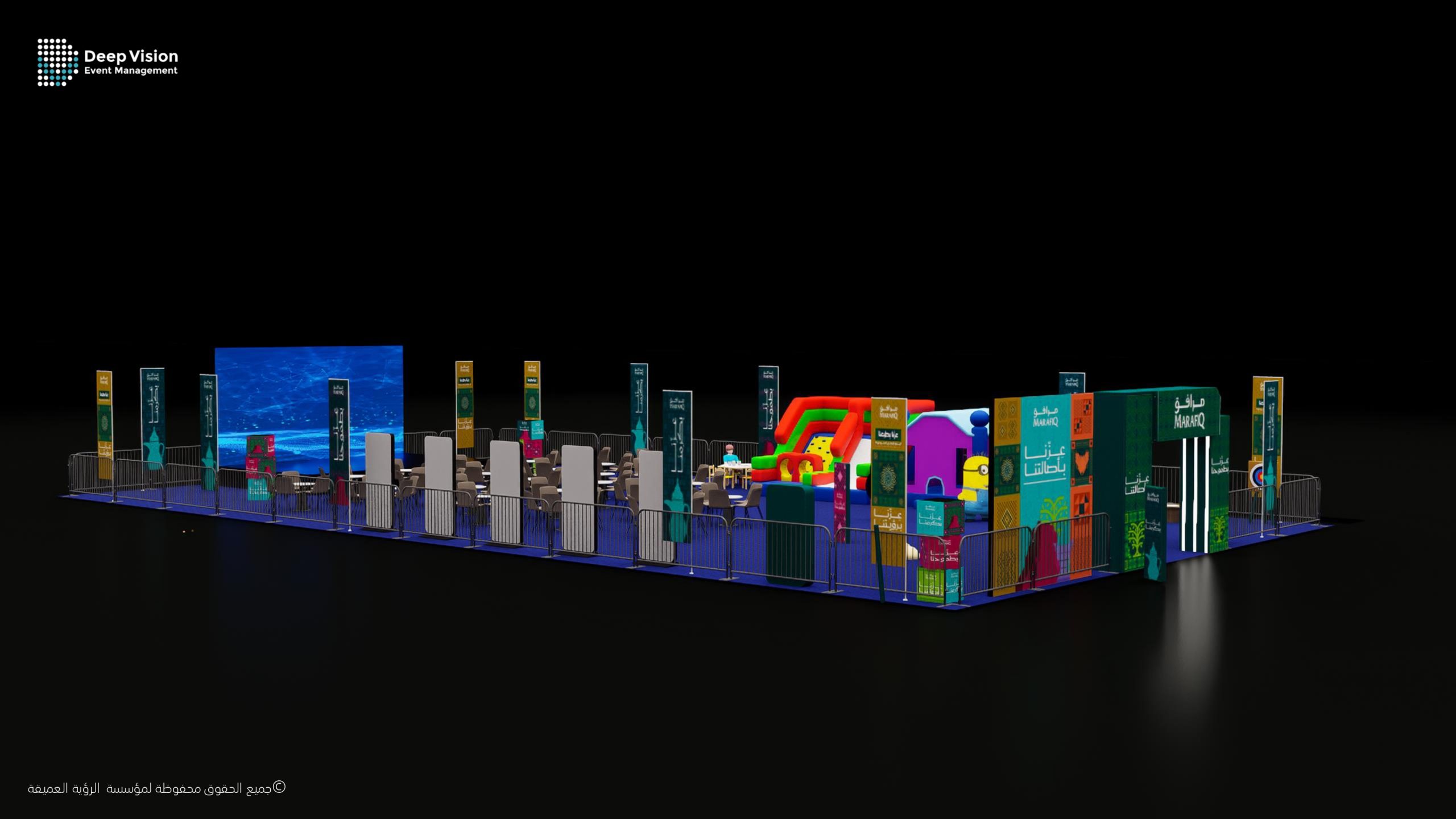 National Day Celebration for Marafiq Power and Water Company — 3D Design
