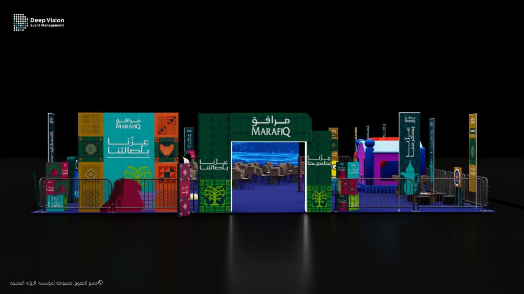 National Day Celebration for Marafiq Power and Water Company