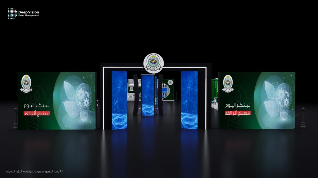 فعالية داخلية لوزارة الحرس الوطني