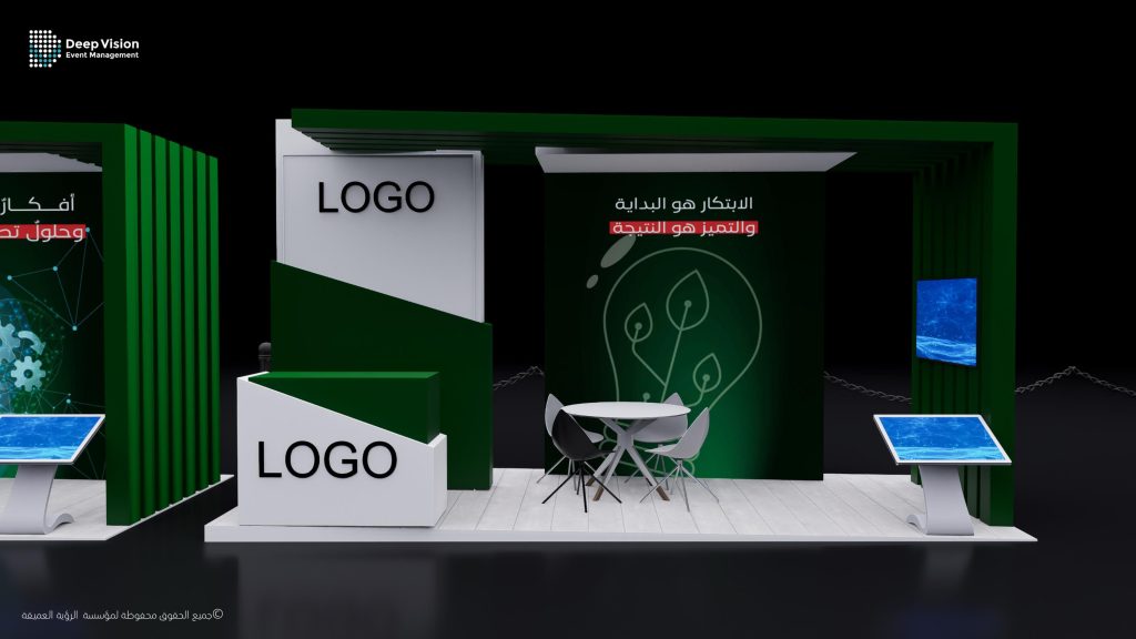 فعالية داخلية لوزارة الحرس الوطني