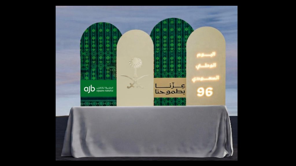 Aljazira Takaful National Day Event Design
