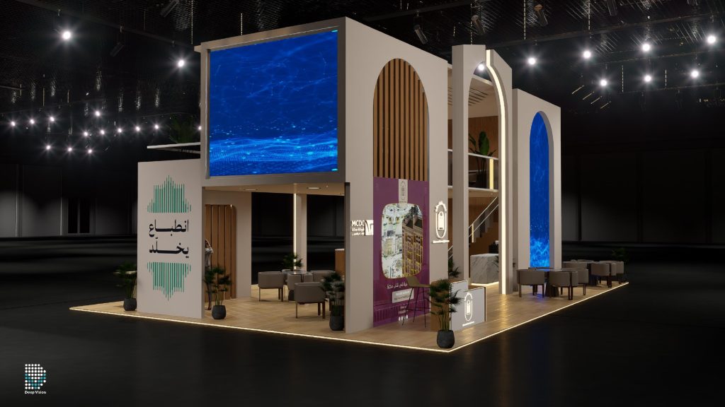 MCDC Booth Design