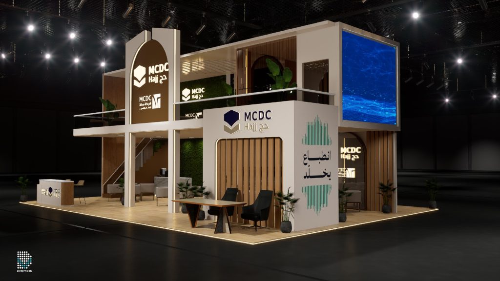 MCDC Booth Design