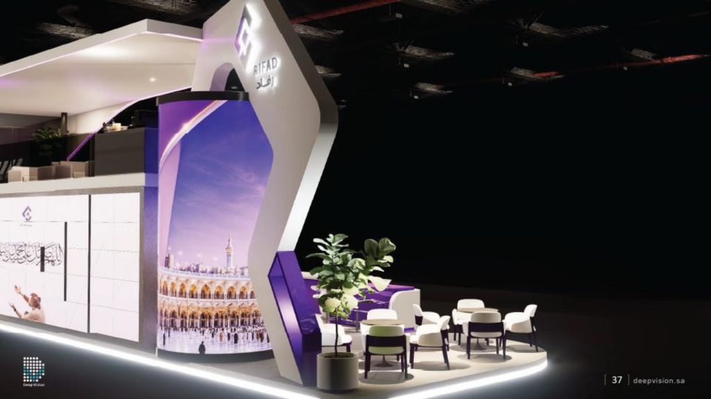 تصميم جناح شركة رفاد لخدمات الحجاج