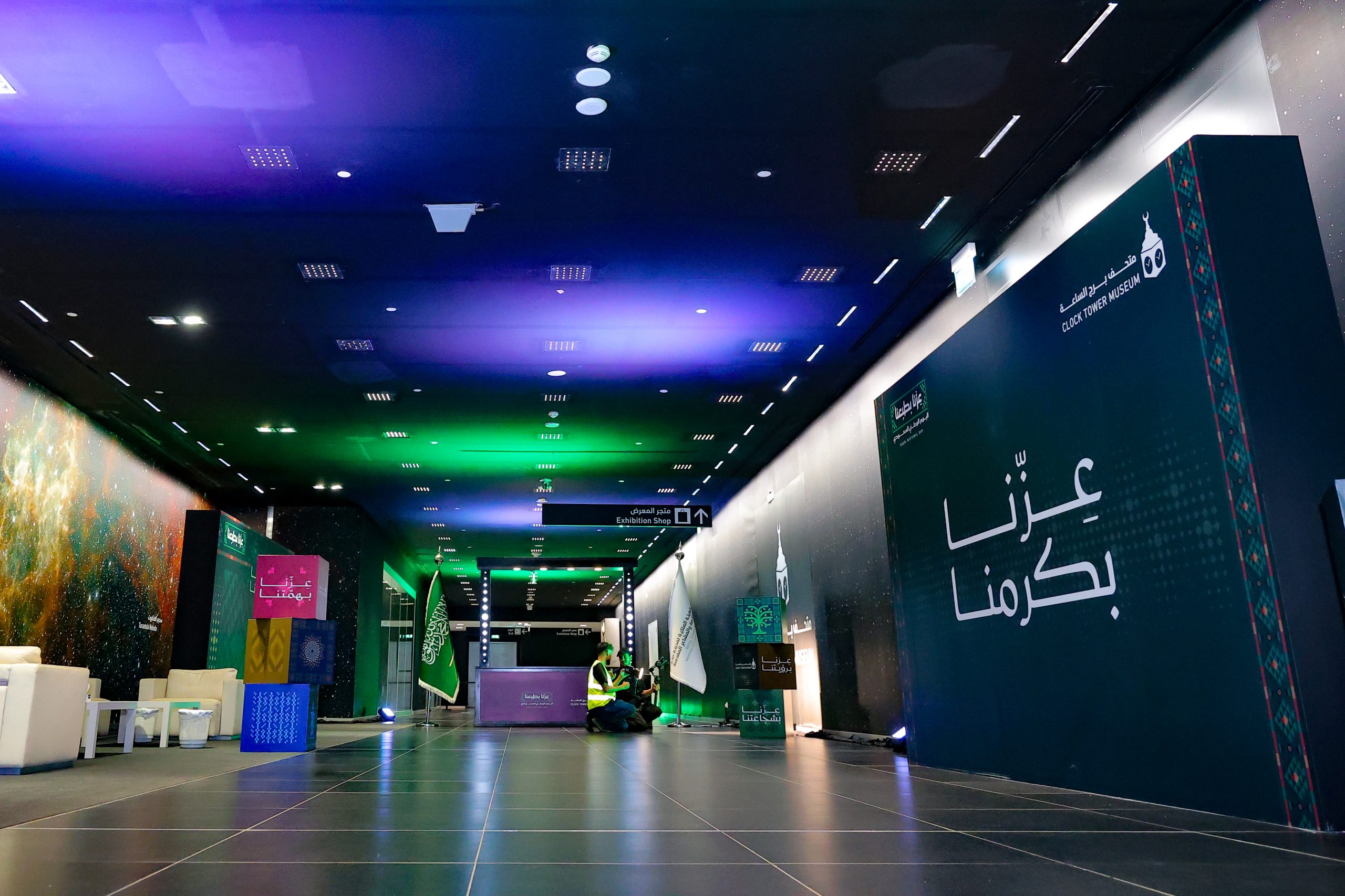 Design and Execution of the 96th Saudi National Day Celebration at the Clock Tower Museum