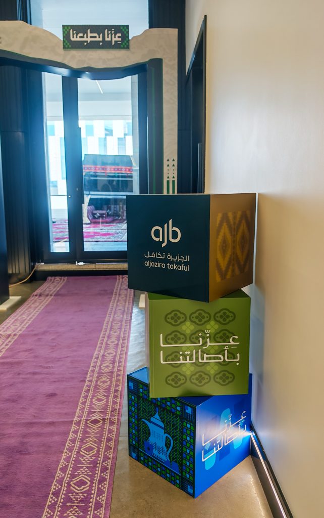 Preparation and Execution of Aljazira Takaful’s 96th Saudi National Day Celebration
