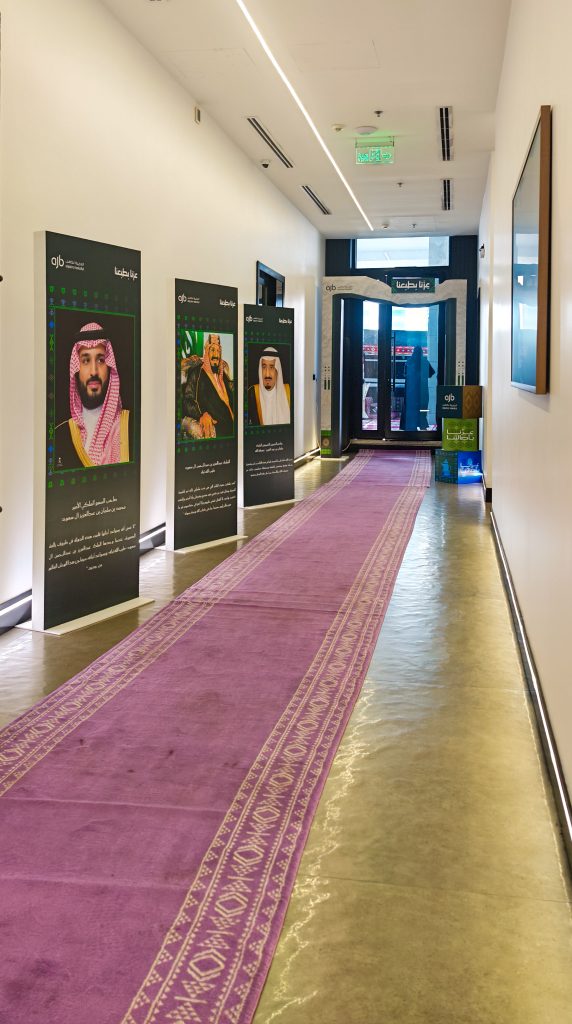 Preparation and Execution of Aljazira Takaful’s 96th Saudi National Day Celebration