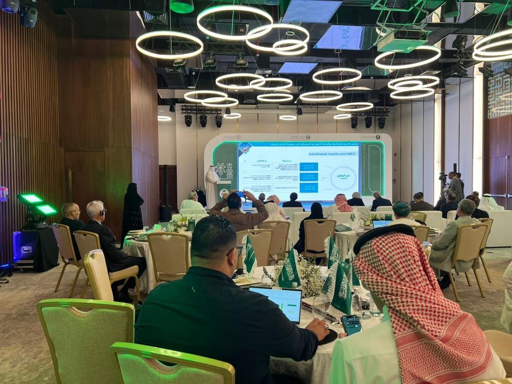 تنظيم ورش العمل والمؤتمرات المتخصصة في السعودية