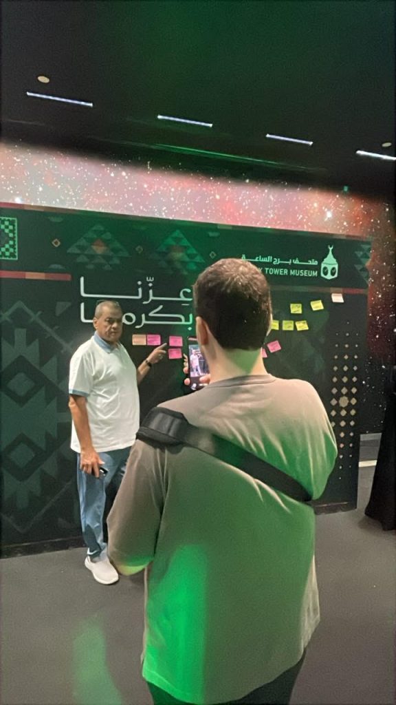 Design and Execution of the 96th Saudi National Day Celebration at the Clock Tower Museum